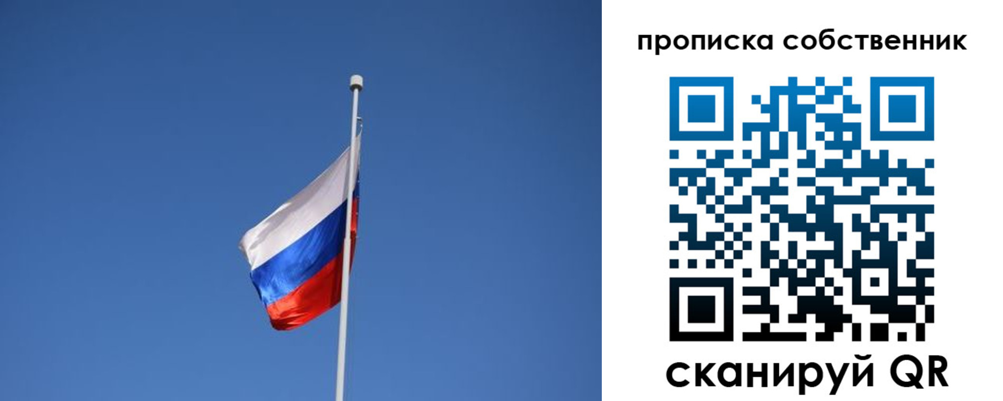 временная регистрация для всех в Нижних Сергах