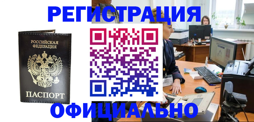 где прописаться в Нижних Сергах