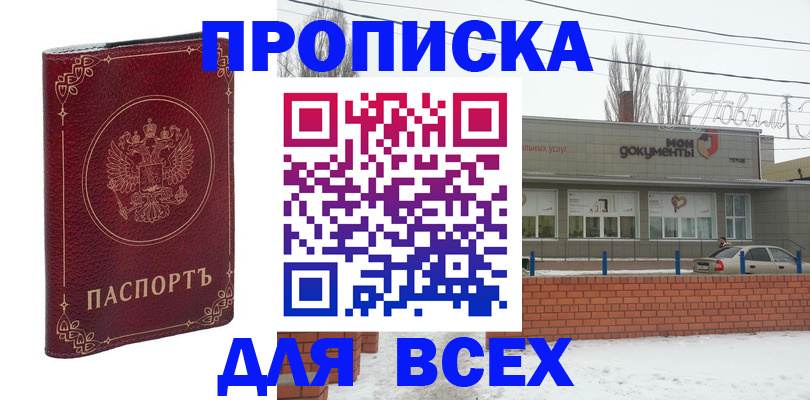 форма 3 в Нижних Сергах
